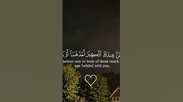 تلاوه قرانيه سوره الاسراء #قرآن #ياسر_الدوسري #اكسبلور #تلاوة_خاشعة #تلاوةهادئة