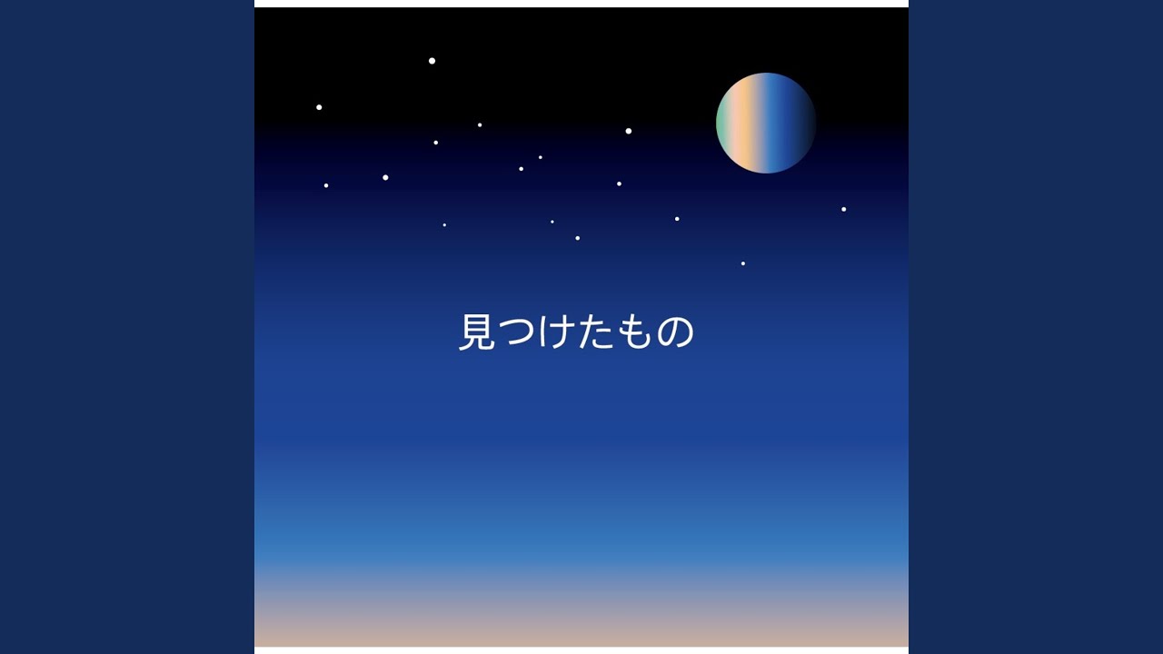 見つけたもの auf YouTube ansehen 見つけたもの auf YouTube ansehen