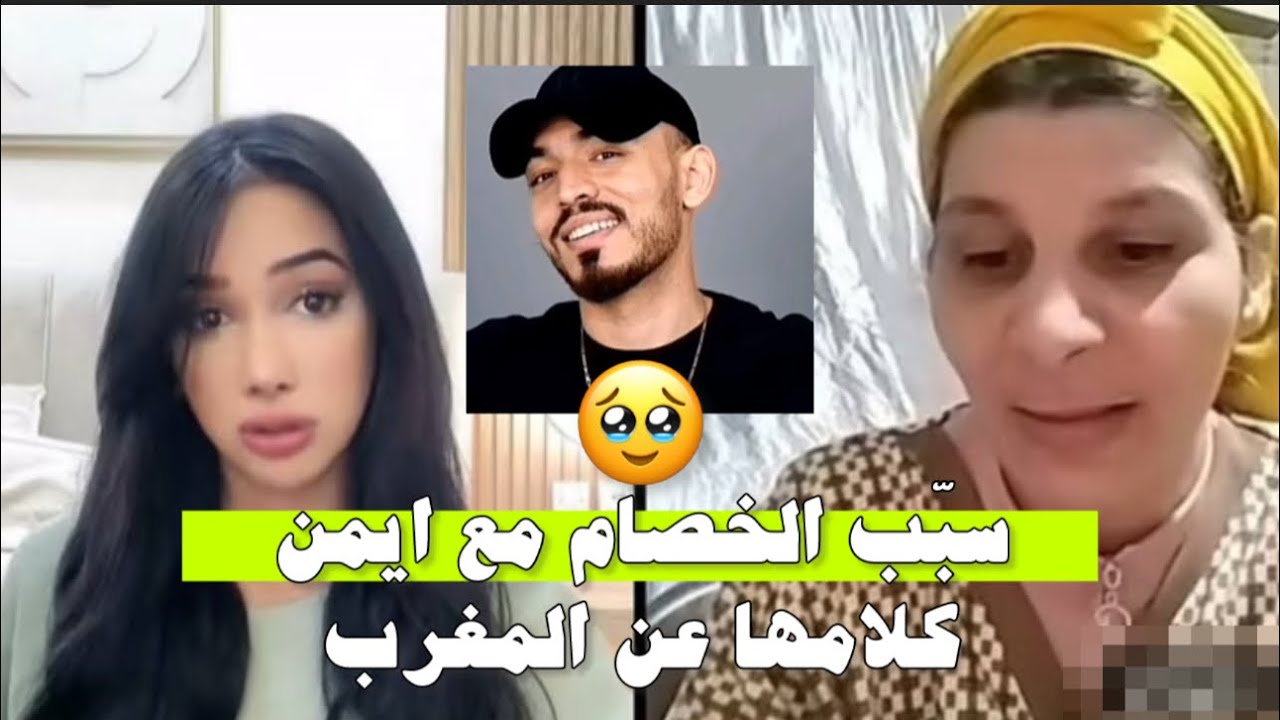 لايف زكية مع القصباوية وكلامها عن ايمن وخصا/مها معه وجولات حماسية بجانب ميا وكلامها عن المغرب🔥