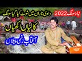 Menu terian akhiyan kalian  aftab zkhmi new 2022 song  anas movies piplan 03013957673