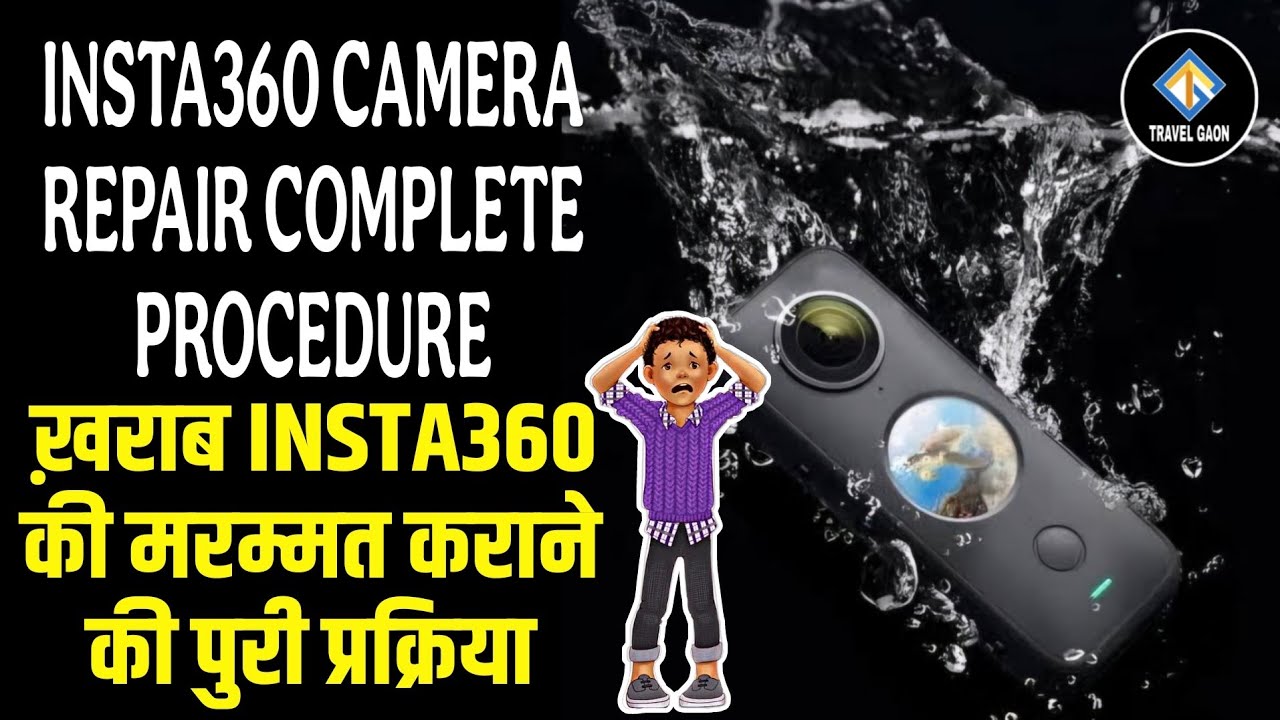 बिगड़ा हुआ Insta360 कैमरा ठीक करवाने की पुरी प्रक्रिया | Insta360 X2 Water Damage Repair Process |