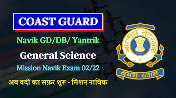📌 General Science Class 2 For Coast Guard Navik GD/DB and Yantrik Exam 02/2022 Batch.