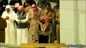 تلاوة عطرة من غريد الحرم الشيخ د. ماهر المعيقلي لآوخر سـورة الأحقاف | مغرب الجمعة ٢٤-٨-١٤٤١هـ