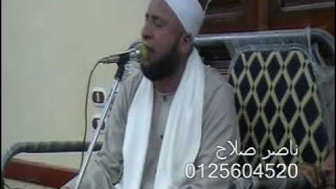 القارئ الشيخ علي محمود شميس- سورة الكهف - Ali Shamees