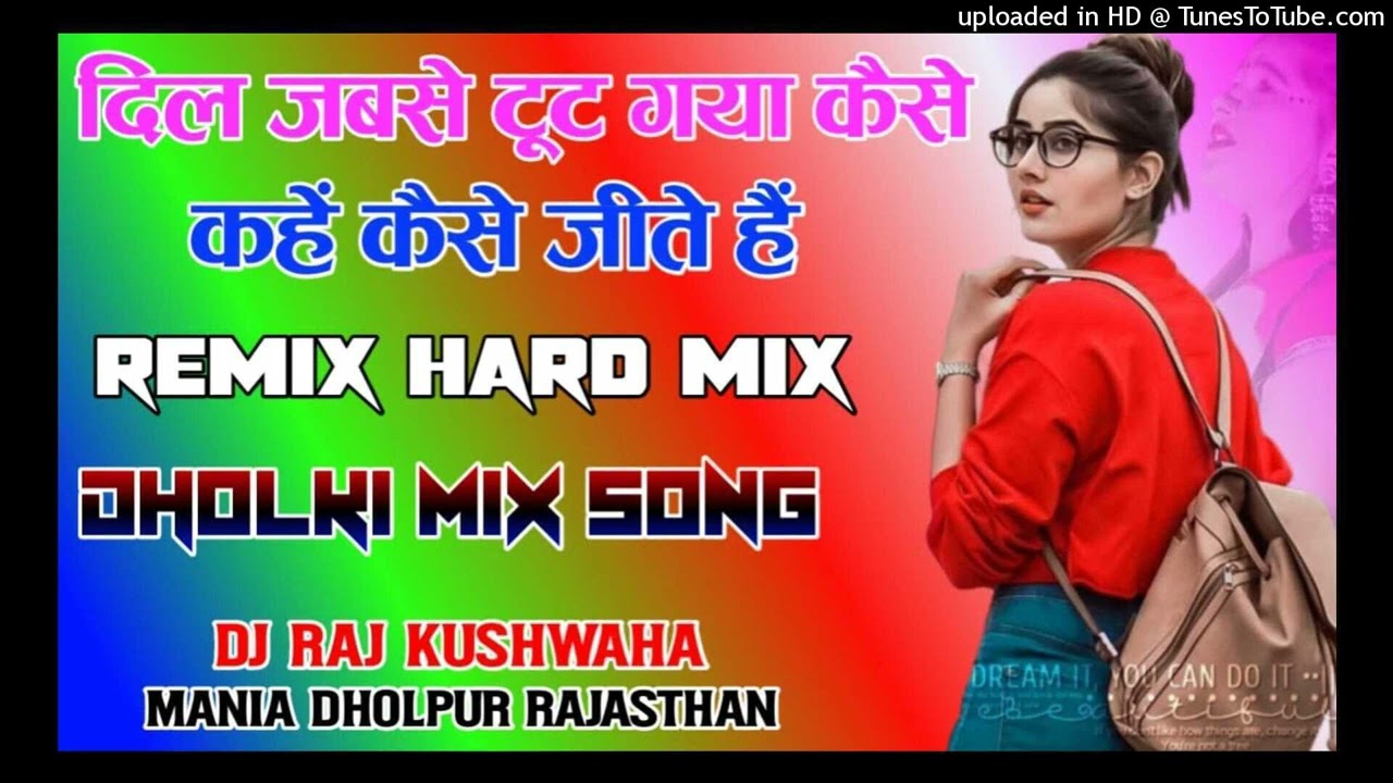 Dil Jab Se Toot Gaya [ Old Is Gold Sad Song Hard Dholki 2018 Mix ] Dj Raj Kushwaha