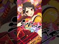 Shinobi Master 2023年のVD限定ボイス NW連合編 Shorts Shinobi Master 2023年のVD限定ボイス NW連合編 Shorts