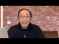 20210313喂!呀處長,抽完一個節目又一個節目,不如執咗港台算啦!