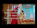 Ajeeb Dastaan Hain Yeh Lyrics-Kasauti Zindagi Ki
