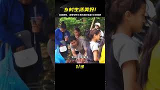 文文自己買燒烤吃，回家還買了幾條魚 #農村生活#鄉村生活也可以充滿詩意#村里的希望 #荒野求生 #荒野独居 #求生挑战 #生存挑战 #荒野
