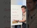 これ英語で言える？