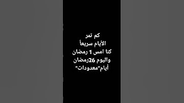 قرآن كريم راحة نفسية🎧❤️#ماهر_المعيقلي #اكسبلور #اكسبلورهاشتاقات #قرآن #لايك #القرآن_الكريم #ترند