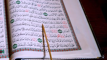 سورة ال عمران ربع ۱۱ بەشێوەی فێرکاری تعلیم القران حرفا حرفا سورة ال عمران ربع ۱۱