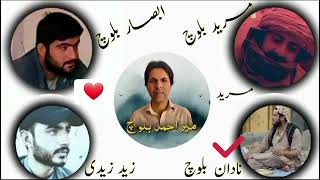 Ahmedbaloch Lyricist Mureedbalochanadanzaidzaddeabsarbaloch