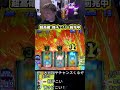 ログアウトボタンを消し忘れた茅場晶彦