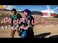 صفدر توکلی بہ روح لیلی و مجنون نا شاد Safdar Tawakoli Song دمبورہ صفدر توکلی Azergi Dambora صفدر توکلی بہ روح لیلی و مجنون نا شاد Safdar Tawakoli Song دمبورہ صفدر توکلی Azergi Dambora