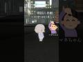 横揺れ界隈ってなに？😦【轟はじ」】#vtuber #shorts