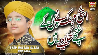 New Naat 2022 || Syed Hassan Ullah Hussaini || Unki Mehak Ne || Official Video ||