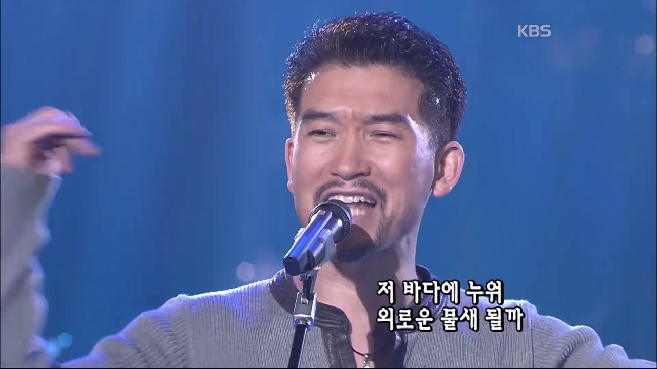 김장수(높은음자리) - '바다에 누워' [콘서트7080, 2005] | Kim Jang-soo(The Treble Clef) - 'Lying in the sea'