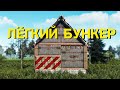 Вскрыл МВК Бункер Одной Гранатой в Раст! Мега Окупной Рейд и Крутейший Антирейд!