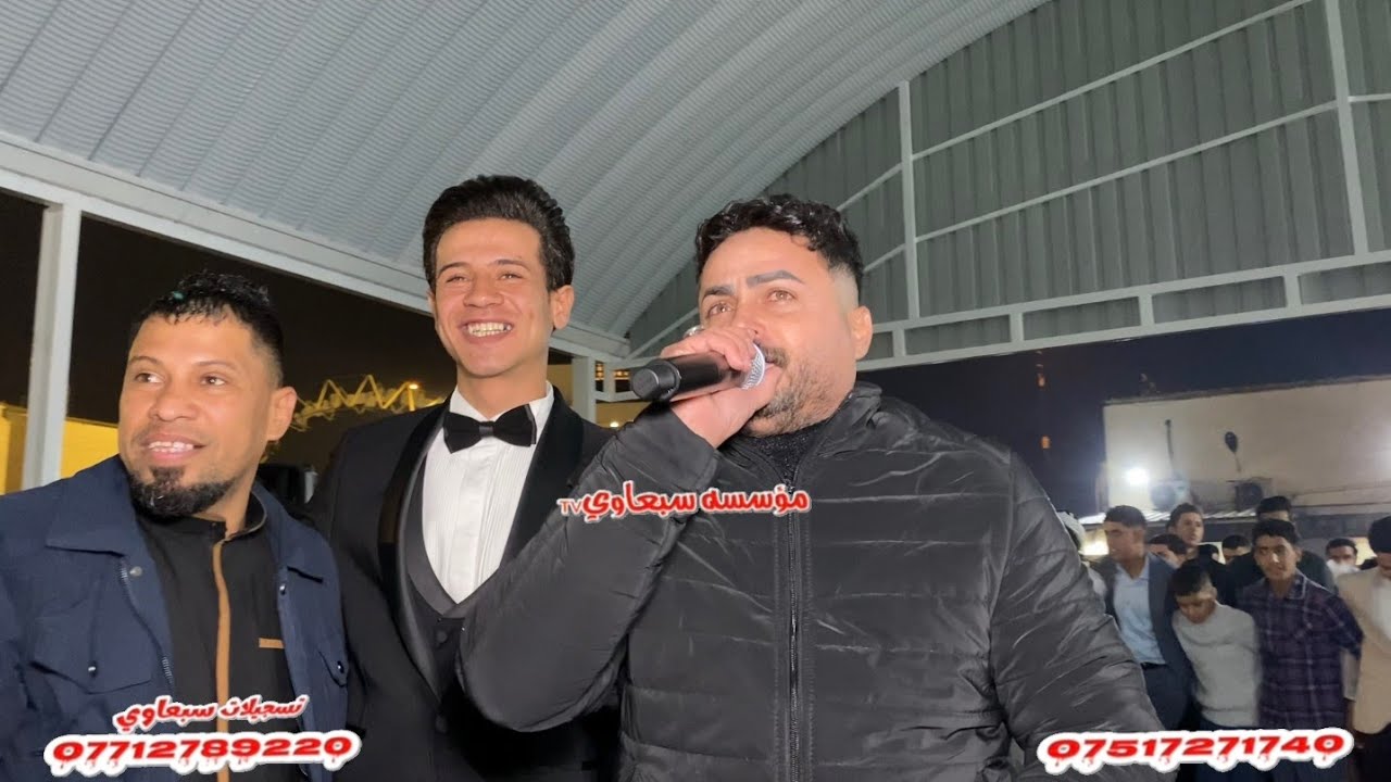 حفل زفاف ابراهيم خليل السبعاوي والف مبروك🎉❕️العمده ماجد الهلال🎤عزف طارق الحمداني🥁🎺قاعة القصر الذهبي