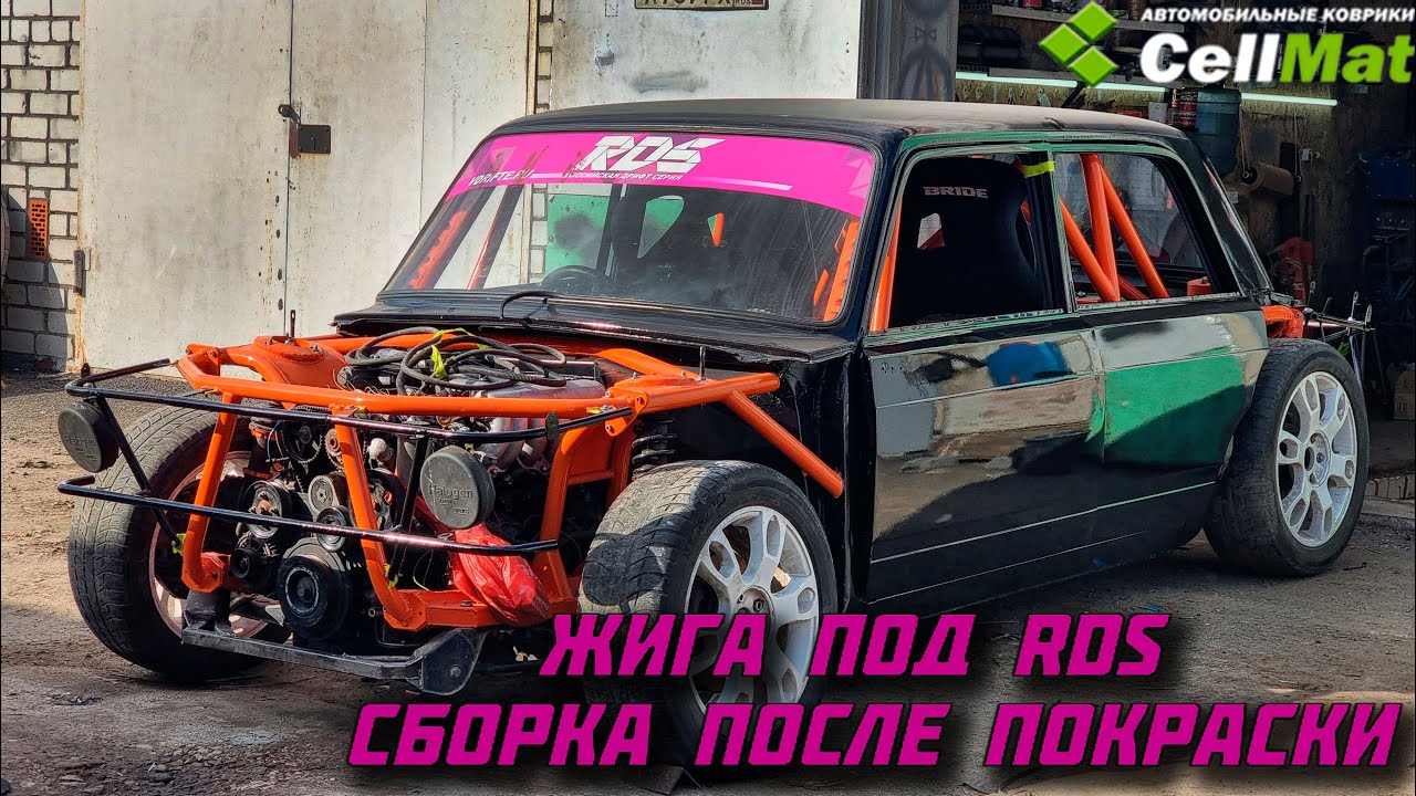 Красим жигули ВАЗ 2107. Полная покраска авто в гараже. Часть 2 Финал ...