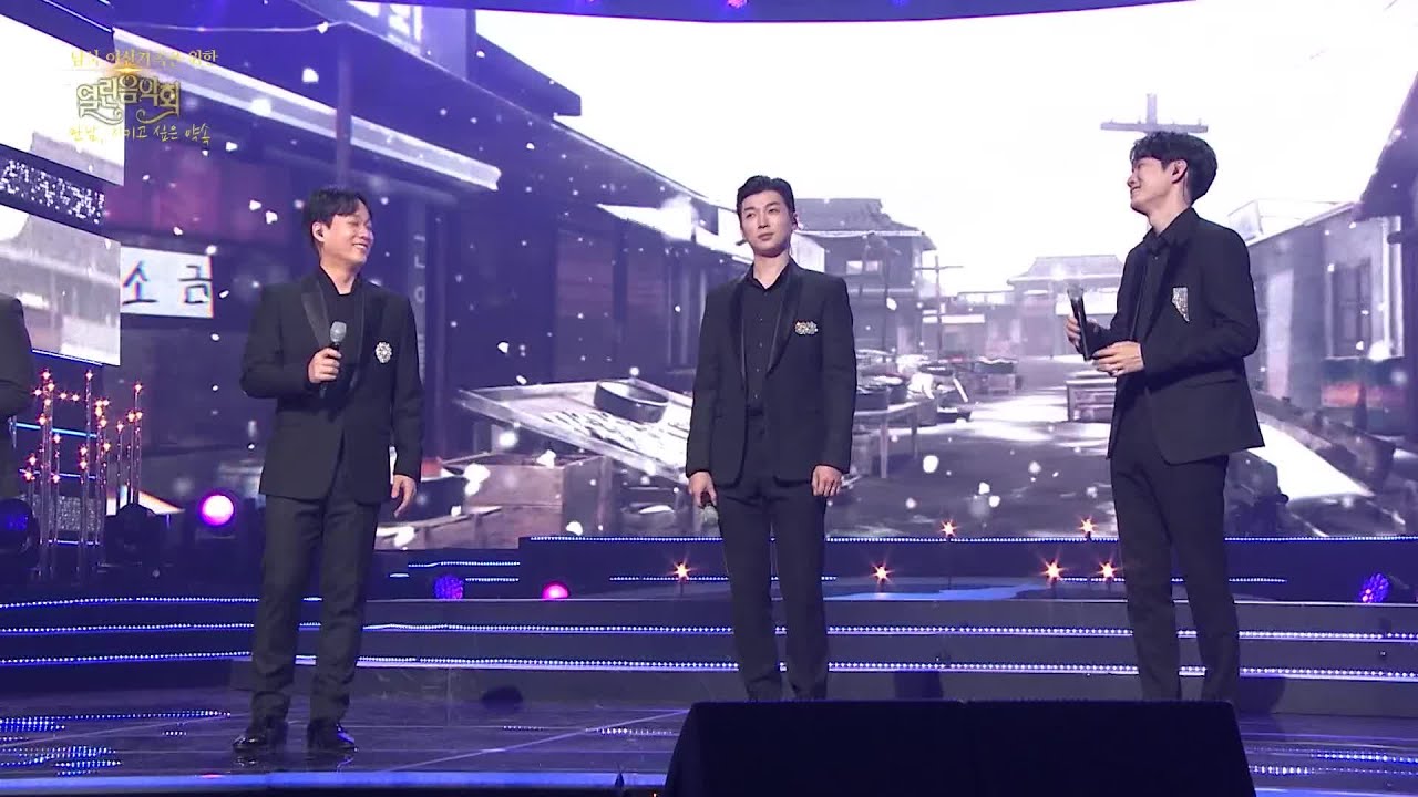 미라클라스 - 집으로 가는 길 [열린 음악회/Open Concert] | KBS 201004 방송