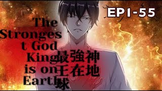 【Eng Sub】《最强神王在地球\The Strongest God King is on Earth》第1-55集_ #热血 #怪兽 #穿越 #冒险