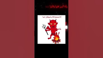 ‏اكتب شي تؤجر عليه❤️راحة النفسية😴🎧💖صوت القارئ : ‏الشيخ د. ياسر الدوسري#قرآن #ياسر_الدوسري #القاري