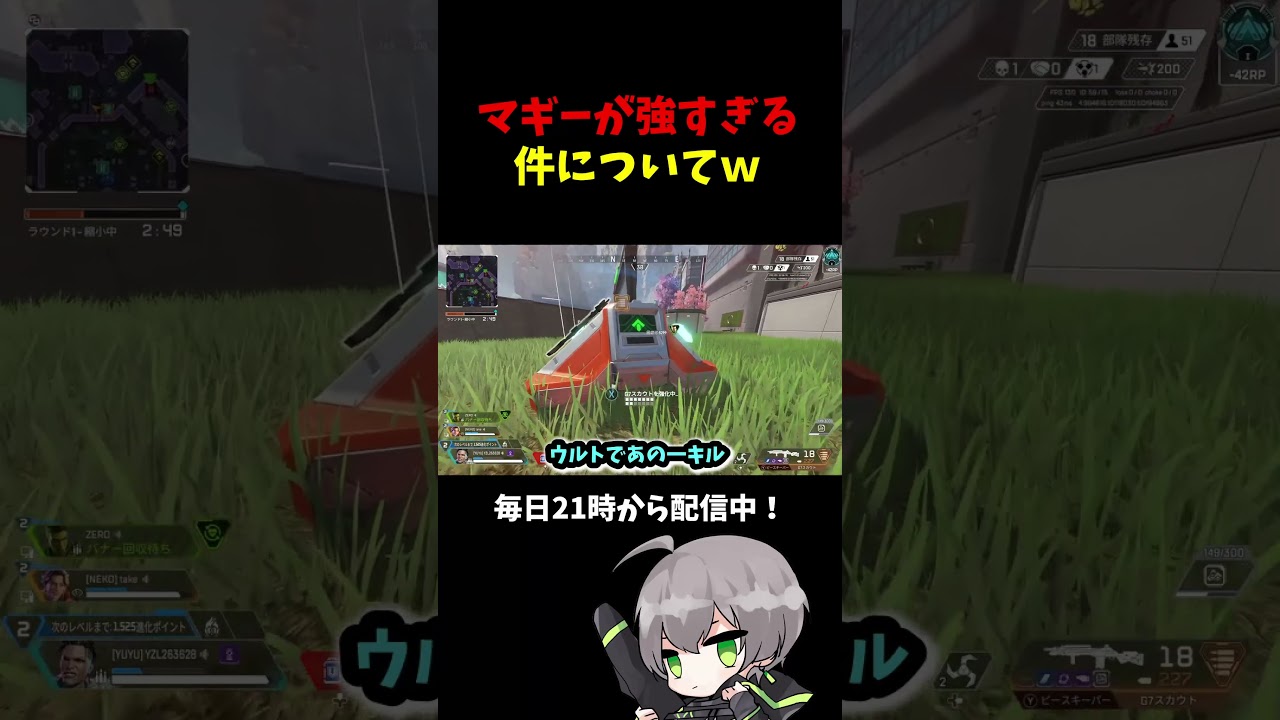 このウルト強すぎない?w #apex #人気になりたい #apexlegends #上手いと思ったら高評価 #すごい #エーペックス #実況 #エーペックスレジェンズ#shorts このウルト強すぎない?w #apex #人気になりたい #apexlegends #上手いと思ったら高評価 #すごい #エーペックス #実況 #エーペックスレジェンズ#shorts