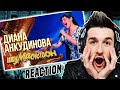 Diana Ankudinova - Can’t Help Falling in Love (Диана Анкудинова) REACTION!!!