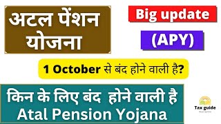 Atal Pension Yojana update (New 2022) || Atal Pension yojana new update 2022 || Income Tax payers Atal Pension Yojana update (New 2022) || Atal Pension yojana new update 2022 || Income Tax payers