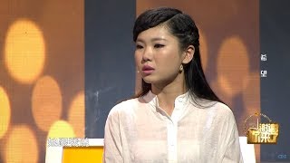 【情感】《谢谢你来了》20170218：大爱！涂磊称这个时代需要感谢！淳朴大叔爱心资助50个孩子读书 改变少女凄苦命运！【重庆卫视官方频道】