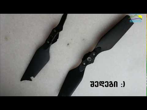 Georgia, Samegrelo DJI Mavic Pro / საქართველო სამეგრელო დრონით.