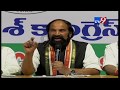 Uttam Kumar Reddy Press Meet LIVE: TS Election Results 2018