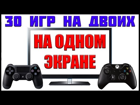 Видео: Видео: Borderlands 2: совместная игра с разделенным экраном на Xbox One и PS4