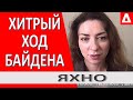 Позиции Москвы могут СИЛЬНО пострадать - // Олеся Яхно