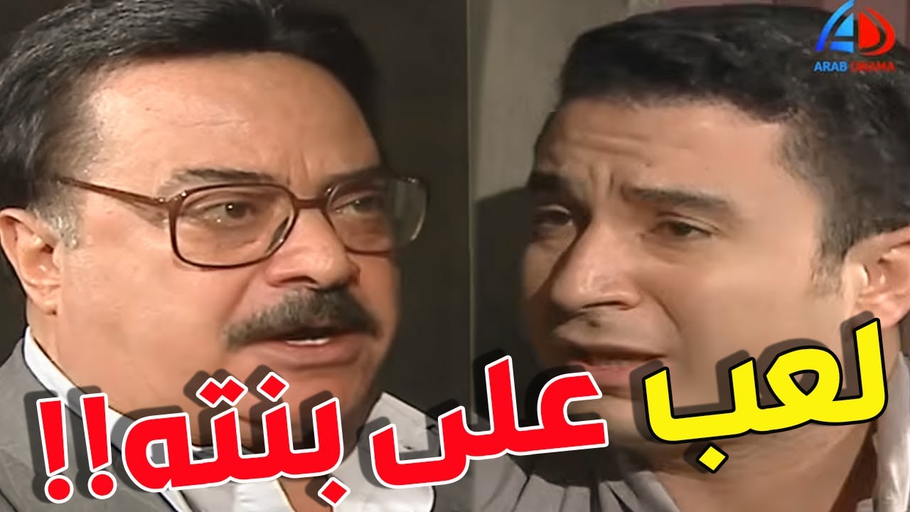 مسلسل الحقيقة و السراب تجميع حلقات 27 - 32 و الأخيرة | يوسف شعبان و سمية الخشاب