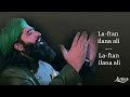 (LYRICS) Ali Maula Ali Dam Dam - TikTok Viral Song - Ali maula qawali song lyrics Mp3 Song