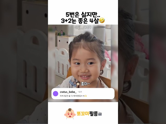 그래~ 좋아!!????