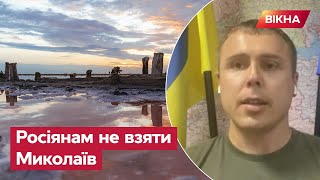 Морально окупанти ВЖЕ МЕРТВІ: Костенко про успіхи ЗСУ на херсонському напрямку