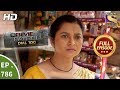 Crime Patrol Dial 100 - Ep 786 - Full Episode - 28th May, 2018