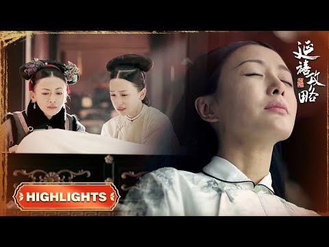 白月光富察皇后连失二子，难以承受丧子之痛崩溃坠楼，临死前这一句话看哭多少人 #古装 #宫斗 #吴谨言 #聂远 #许凯 #秦岚 ｜延禧攻略 Story of Yanxi Palace 欢娱影视