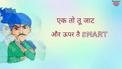 Jaat Whatsapp status // jaat status // jaatitude (Jaat Ki jaan)