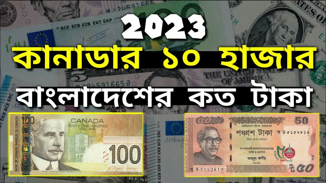 Canadian 1 Dollar Bangladeshi canadian-1-dollar-bangladeshi