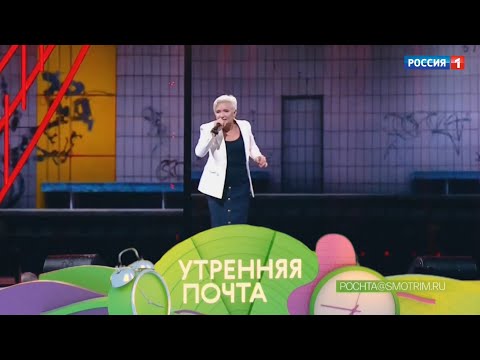 «Утренняя почта с Николаем Басковым». Эфир от 13.08.2023 // @Россия1