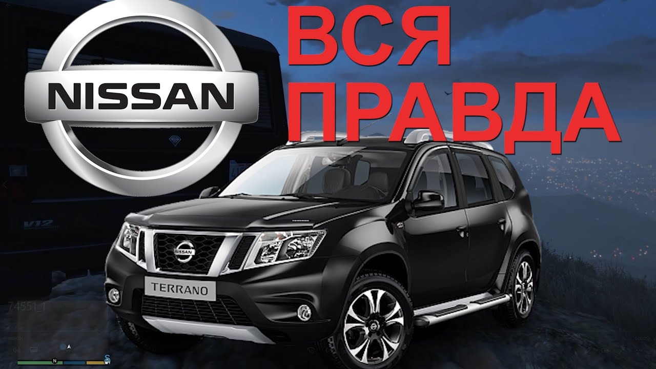 ниссан террано обзор тест драйв - отзыв на отзывы / 2020 Nissan Terrano ...