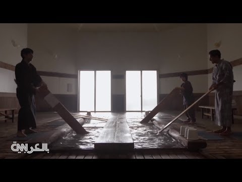 فيديو: كيف الحمام الياباني فوراكو ، سينتو ، أوفورو