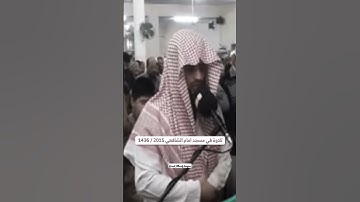 تلاوة نادرة للشيخ رعد الكردي ما تيسر من سورة الكهف لعام ٢٠١٥ م _ ١٤٣٦ ه