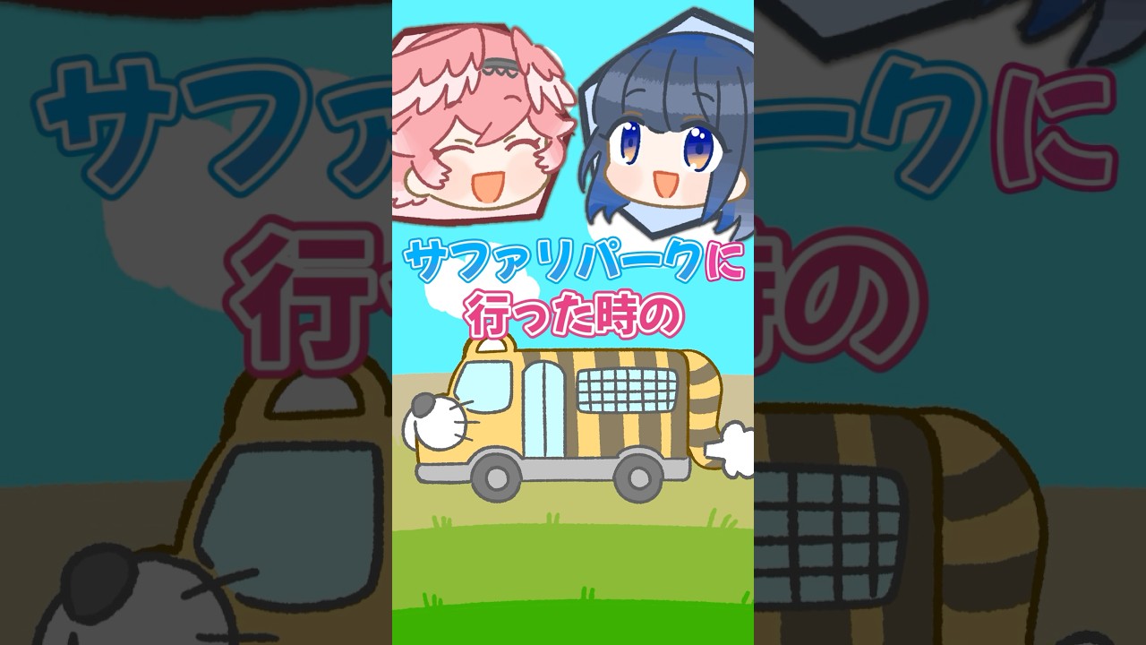 ラマの唾にご注意🦙💦 #shorts #hololive #ホロライブ #鷹嶺ルイ