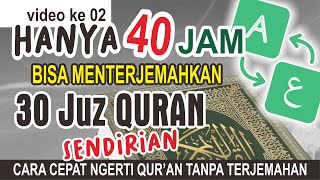 02  Al Quran 40 Jam Tpppq Paket 1 Albaqarah 06  12